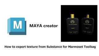 How to export texture from Substance for Marmoset Toolbag