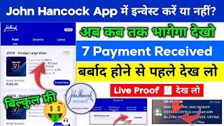 john hancock earning app | john hancock app real or fake | online paise kaise kamaye