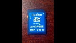 Clarion navigation unlocking SD card and Unlock code password