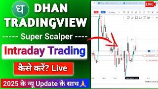 Dhan Tradingview Chart for Intraday Live | Dhan Chart Stock intraday Trading kaise karen Live