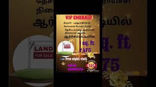 #plots #trending #trichy #plotforsale #agriculture #realestate #dtcpapprovedplots #youtubegrowth