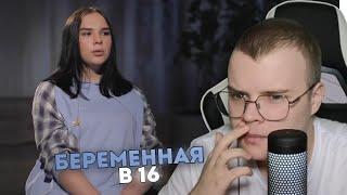 КАША СМОТРИТ - БЕРЕМЕННА В 16 | 7 СЕЗОН, 5 ВЫПУСК | ВИКТОРИЯ, ДОЛИНСК, САХАЛИН