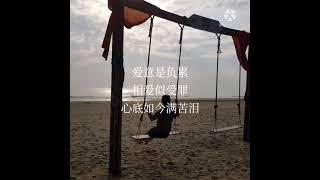 偏偏喜欢你  陈百强  歌词