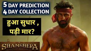 shamshera box office collection day 5 | hit or flop| ranbir kapoor | sanjay dutt