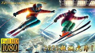 Superstar Wu Jing activates his skiing genius, leading young skiers back to the top to win the champ