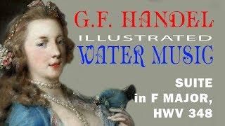 Handel Water Music Suite I HWV 348 — Гендель Музыка на воде Сюита 1