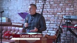 14.01.2017  "Ваехи"  Сергей Стеценко