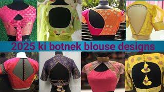 New bot neck blouse designs// trends blouse designs// blouse gala design// bot neck back neck design