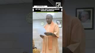 CM Yogi Adityanath holds ‘Janta Darshan’ in Lucknow, addresses their grievance