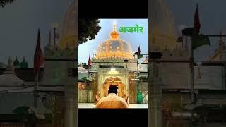 New Qawwali Khwaja Piya Khwaja Garib Nawaz 2023 kawwali ️ kavvali ll KGN qawwali 2023