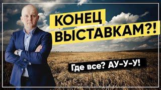 Выставка деревянных домов. Какой брус лучше? Дом из клееного бруса. Клееный брус. Вятский терем