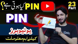 What is Google AdSense PIN | Address Verification on AdSense for YouTubers