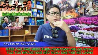 Xov 19/6 Police Fabkis Txhom Tau Pab Neeg Phem Nomtswv Nplog Ntiav Tua Tus Nplog Hais Kev Ncaj Ncees