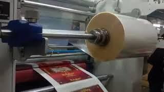 Lamination Machine with Auto Feeder and Sheet Separator