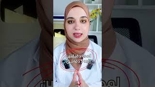 علاج فورى للامساك#الامساك #الإمساك #القولون_العصبي #القولون