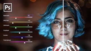 Магия цвета в Adobe Photoshop CC 2019! || Уроки Виталия Менчуковского