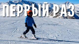 VLOG: ПЕРВЫЙ РАЗ ВСТАЛ НА ЛЫЖИ! НАША МЕЧТА СБЫЛАСЬ! 07.01.25