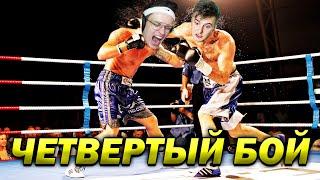 BUSTER vs ZLOY БОКС VR | БУСТЕР ИГРАЕТ В БОКС VR | БУСТЕР против ЗЛОЙ | ФИНАЛ