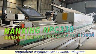 Как достичь идеальной точности с Nanxing NPC 330