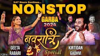 Mixed 3 Hours Nonstop Garba 2024 | Geeta Rabari Navratri Special | Kirtidan Gadhvi All Time Hits