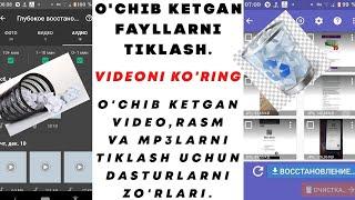 O'CHIB KETGAN FAYLLARNI TIKLASH VIDEO, AUDIO,MP3.