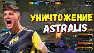 ЗРЯ ВЫ РАЗОЗЛИ S1MPLE! NAVI vs ASTRALIS!  ESL Pro League Season 15