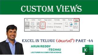 EXCEL IN TELUGU PART 44 - CUSTOM VIEWS