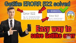 How to Solve getlike  error||How to fix getlike error||Getlike error||Getlike error 522