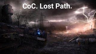 CoС. Lost Path.