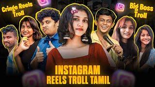 INSTAGRAM REELS TROLL தமிழ் | Irfan's View Issue Troll | Cringe Reels Troll | Insta Reels Roast |RA1