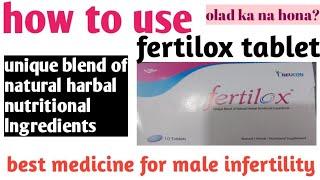 fertilox tablet uses benefits for male  ,female|how to use fertilox|Best supplement for infertility