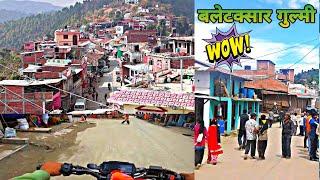 Baletakser Gulmi // beautiful Baletakser Gulmi // Gulmi vlog || Gulmi ||  Pwn8848