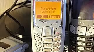 Siemens a70 original ringtones