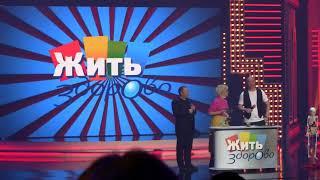 95 квартал. Жить здорово