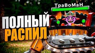 ЭТОТ ГЕРОЙ НЕ КОНТРИТСЯ  Тимбер Дота 2