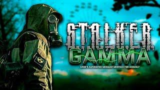 Впервые играю в S.T.A.L.K.E.R. Anomaly G.A.M.M.A.  День 1