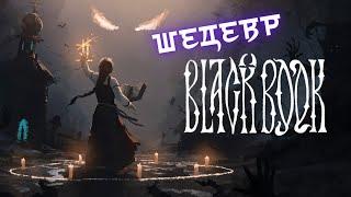 Обзор и геймплей игры Black Book (Черная книга) 2021 год