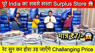You will be shocked to hear the rate ₹7/- the cheapest Surplus Store in the whole of India. Saiy...