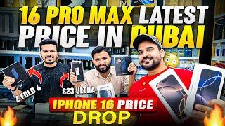 iPhone 16 Price DROP | iPhone 16 Pro Max Price in Dubai City Choice Dubai | iPhone Price in Dubai |