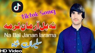 Na Bal Arman larama Na Bal Janan Larama | Suleman Shah Pashto Song 2022 | TIktok Song | HD Video