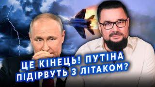 МУРЗАГУЛОВ: Все! Путин на ГРАНИ СМЕРТИ! Взорвут в САМОЛЕТЕ? Генералы НА ЭТО ПОЙДУТ. Кремль ДОЖМУТ