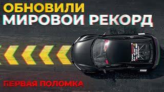 БУДНИ GOSHATURBOTECH #15. МОТОР ДЛЯ ДОБРОВОЛЬСКОГО. ОБНОВИЛИ МИРОВОЙ РЕКОРД НА AUDI R8