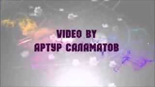 Заставка Артур Саламатов