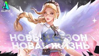 ДЕД СКАЗАЛ, ЧТО У МЕНЯ СЕГОДНЯ СГОРИТ С ЭПИКОВ - Mobile Legends