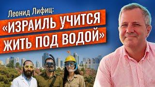 САНКЦИИ против Израиля/ БИЗНЕС vs ПОЛИТИКА / Кому это выгодно