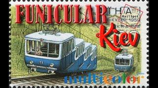 FUNICULAR  KIEV  Ukraine  (Standseilbahn)  [FHD]