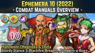 Free Sturdy Stance 3 & AR-D Skill (Young Boyd returns!) | Ephemera 10 2022 Combat Manuals