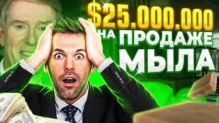 ТОП 3 Самых Необычных Решений в бизнесе, которые принесли МИЛЛИОНЫ ДОЛЛАРОВ!