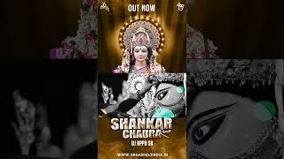 SHANKAR CHAURA RE REMIX   DJ APPU SR OFFICAL #religion