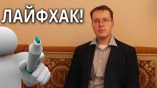 Как снимать лайфхаки и DIY? Рекомендации и анализ канала партнера konoden